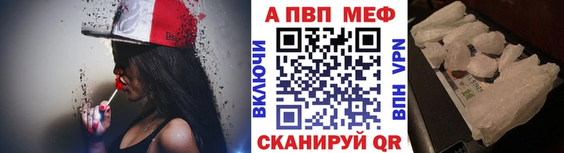 APVP кристаллы  Юрьев-Польский 