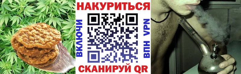 где купить наркоту  Юрьев-Польский  Печенье с ТГК марихуана 
