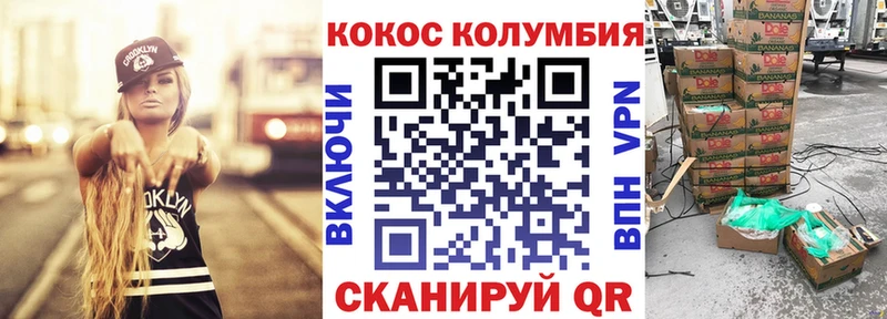 COCAIN 97%  маркетплейс Telegram  Юрьев-Польский 