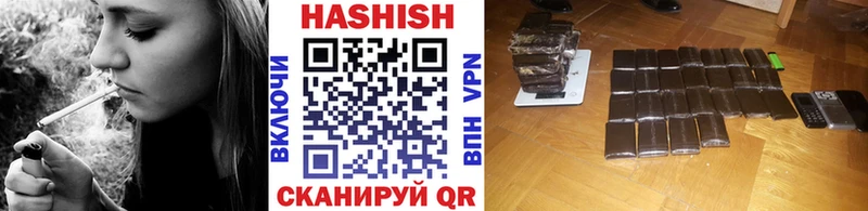 ГАШИШ убойный  сколько стоит  Юрьев-Польский 