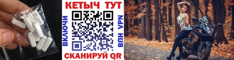 купить закладку  Юрьев-Польский  darknet как зайти  КЕТАМИН VHQ 