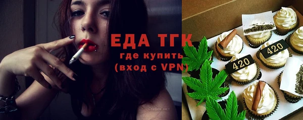 экстази Заводоуковск