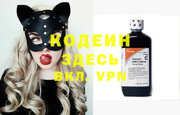 скорость Заволжск