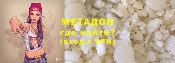 сатива Заволжье