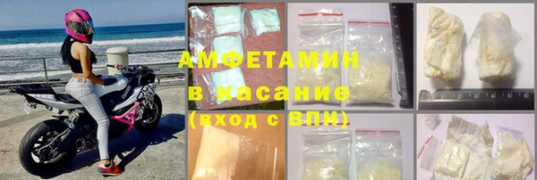экстази Заводоуковск