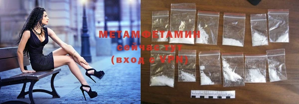 экстази Заводоуковск