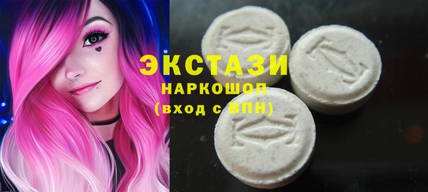 экстази Заводоуковск