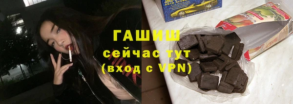 сатива Заволжье