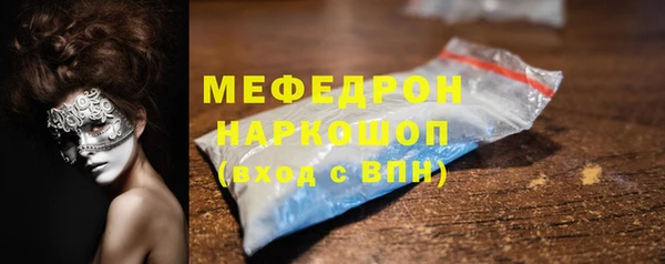 сатива Заволжье