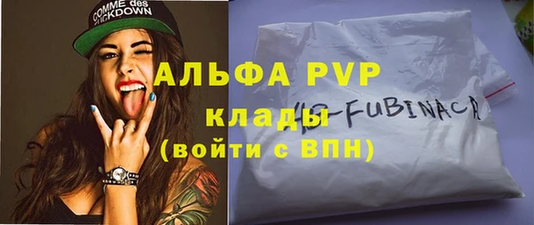 сатива Заволжье