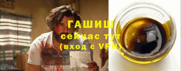 экстази Заводоуковск