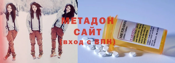 соль курить ск Сосновка