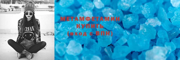 сатива Заволжье