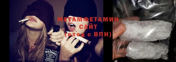 сатива Заволжье