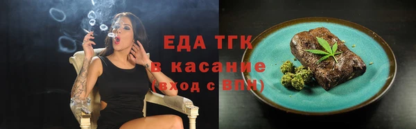 сатива Заволжье
