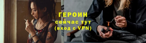 экстази Заводоуковск