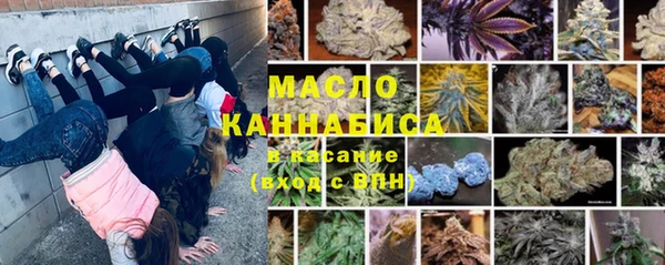 экстази Заводоуковск