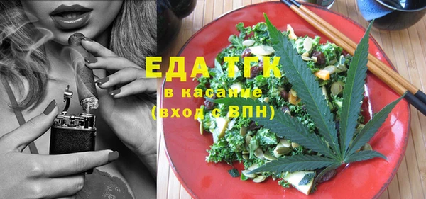 экстази Заводоуковск