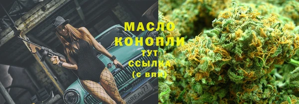 экстази Заводоуковск
