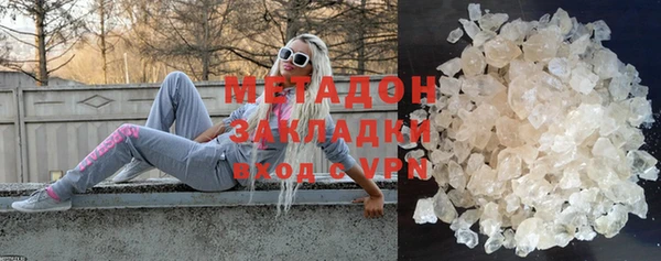 экстази Заводоуковск