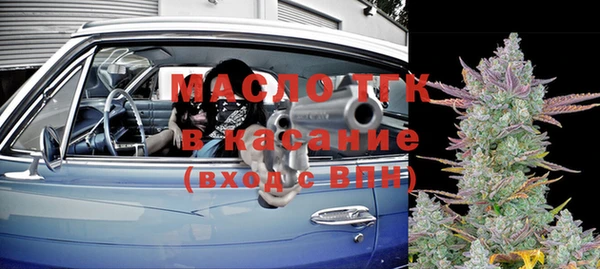 экстази Заводоуковск