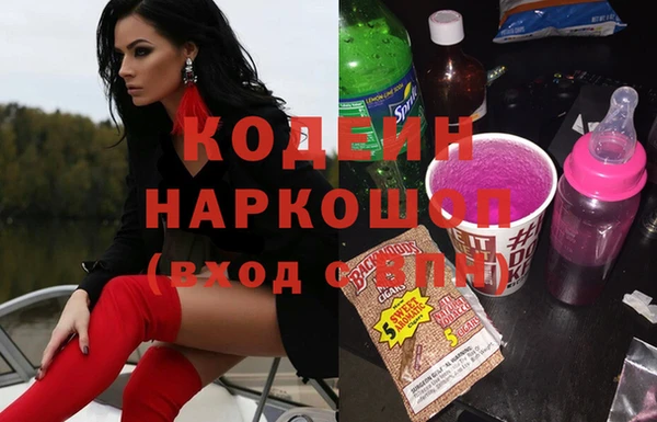 экстази Заводоуковск