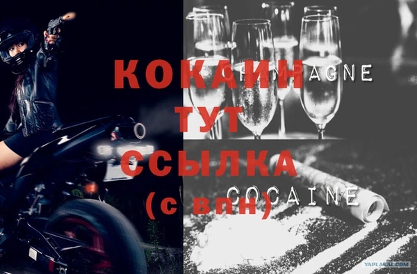 экстази Заводоуковск