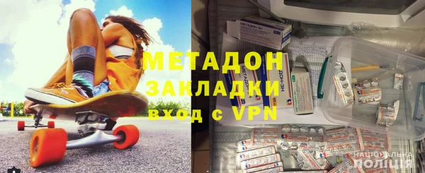 сатива Заволжье