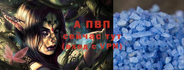 скорость Заволжск