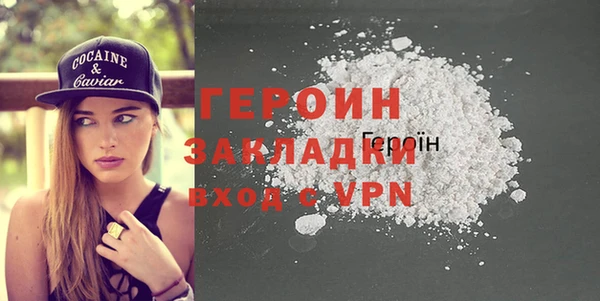 сатива Заволжье