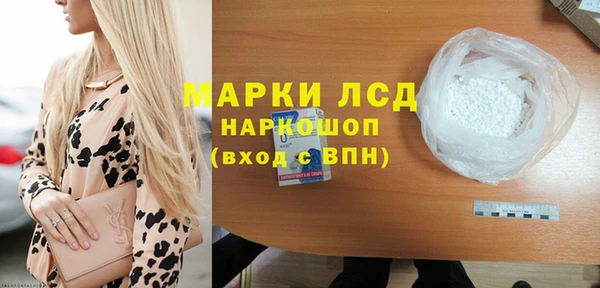 экстази Заводоуковск