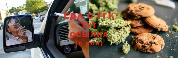 сатива Заволжье