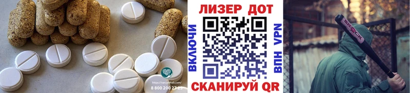 Лсд 25 экстази ecstasy  KRAKEN рабочий сайт  Юрьев-Польский 
