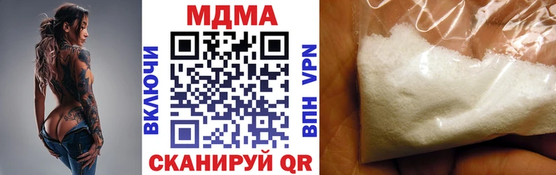МДМА молли  наркота  Юрьев-Польский 