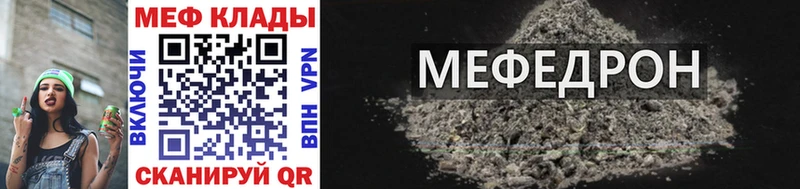 MEGA онион  Юрьев-Польский  МЯУ-МЯУ мука 