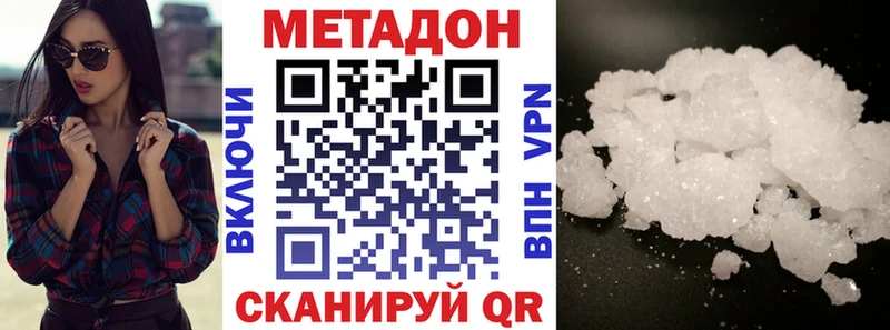 Метадон мёд  Юрьев-Польский 