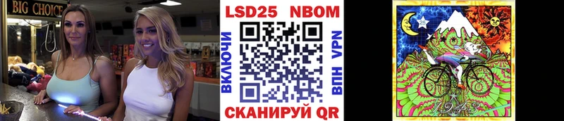 Марки N-bome 1,8мг  Юрьев-Польский 
